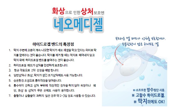 제품 상세 이미지