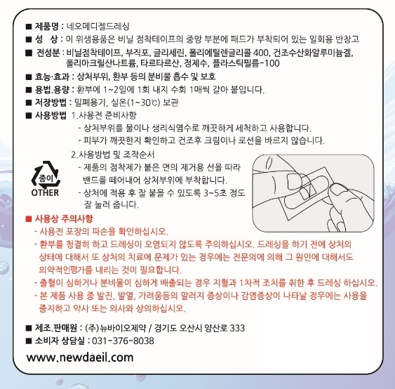 제품 상세 이미지