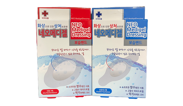네오메디젤 이미지
